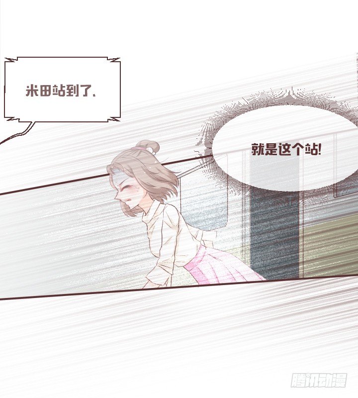 又见戴粉蝶-第52话