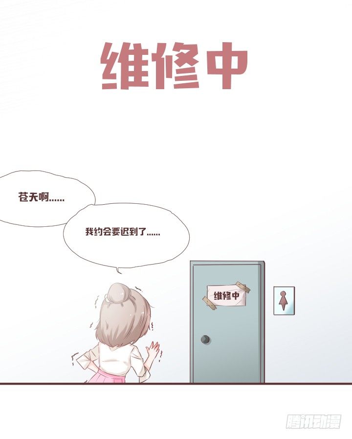 又见戴粉蝶-第52话