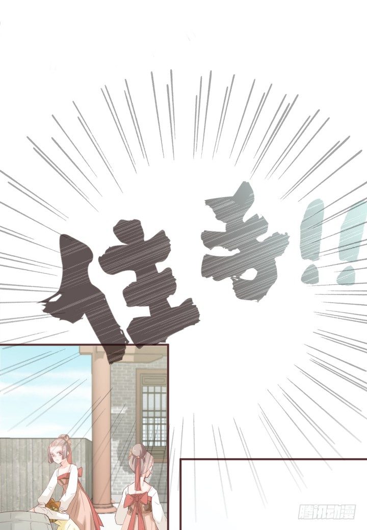 又见戴粉蝶-第52话