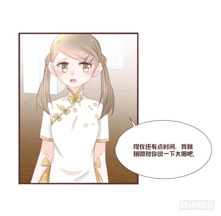 仙音烛 - 丫鬟选拔大赛 - 5