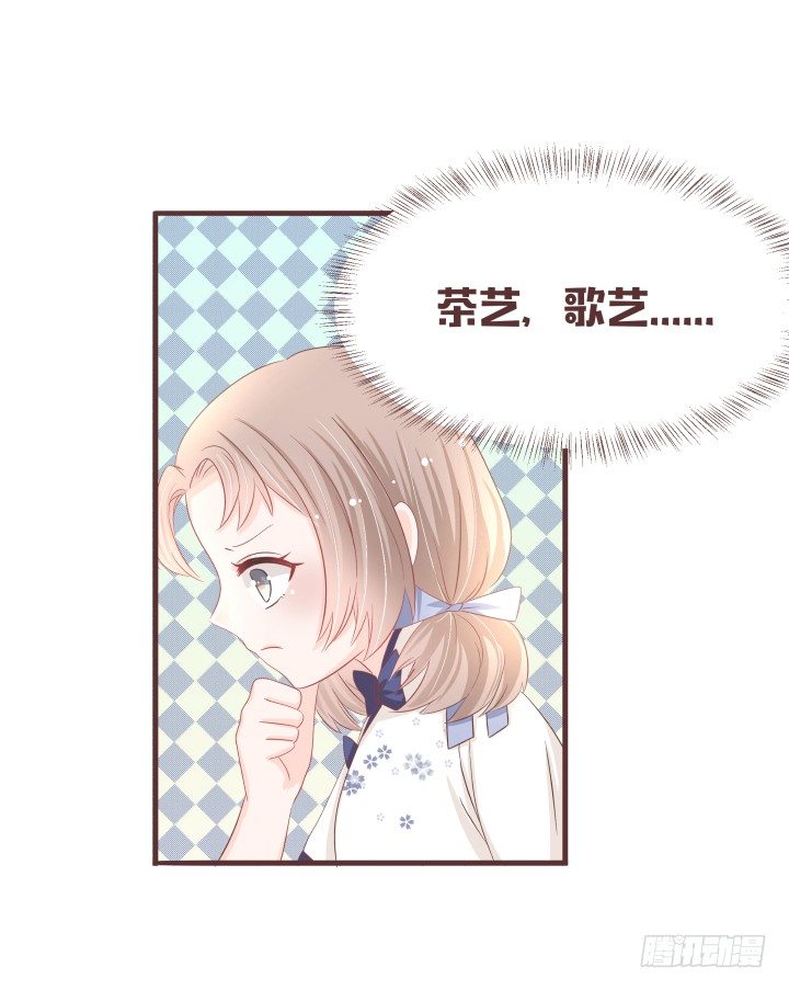 仙音烛 - 丫鬟选拔大赛 - 4