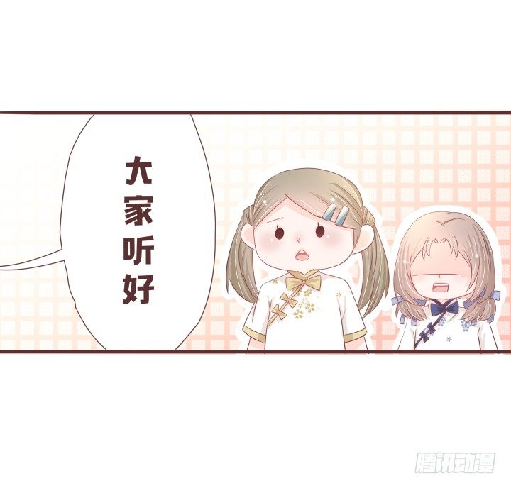 仙音烛 - 丫鬟选拔大赛 - 5