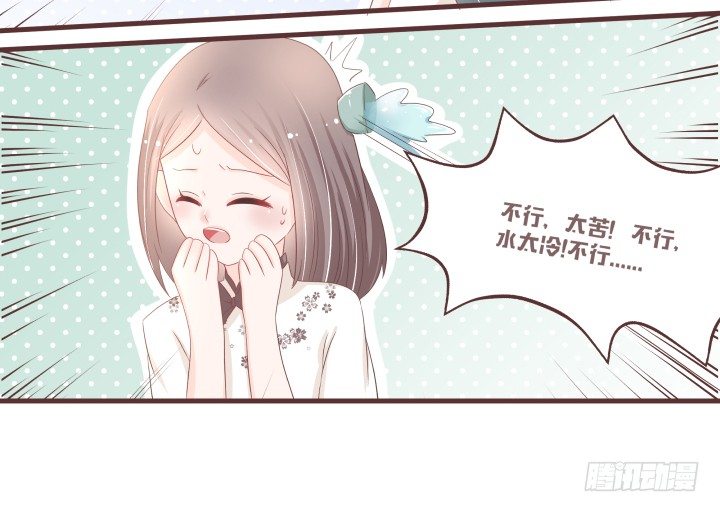 仙音烛 - 丫鬟选拔大赛 - 6