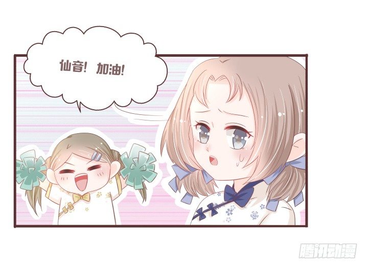 仙音烛 - 丫鬟选拔大赛 - 2