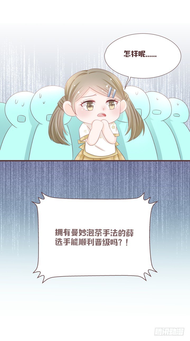 仙音烛 - 丫鬟选拔大赛 - 1