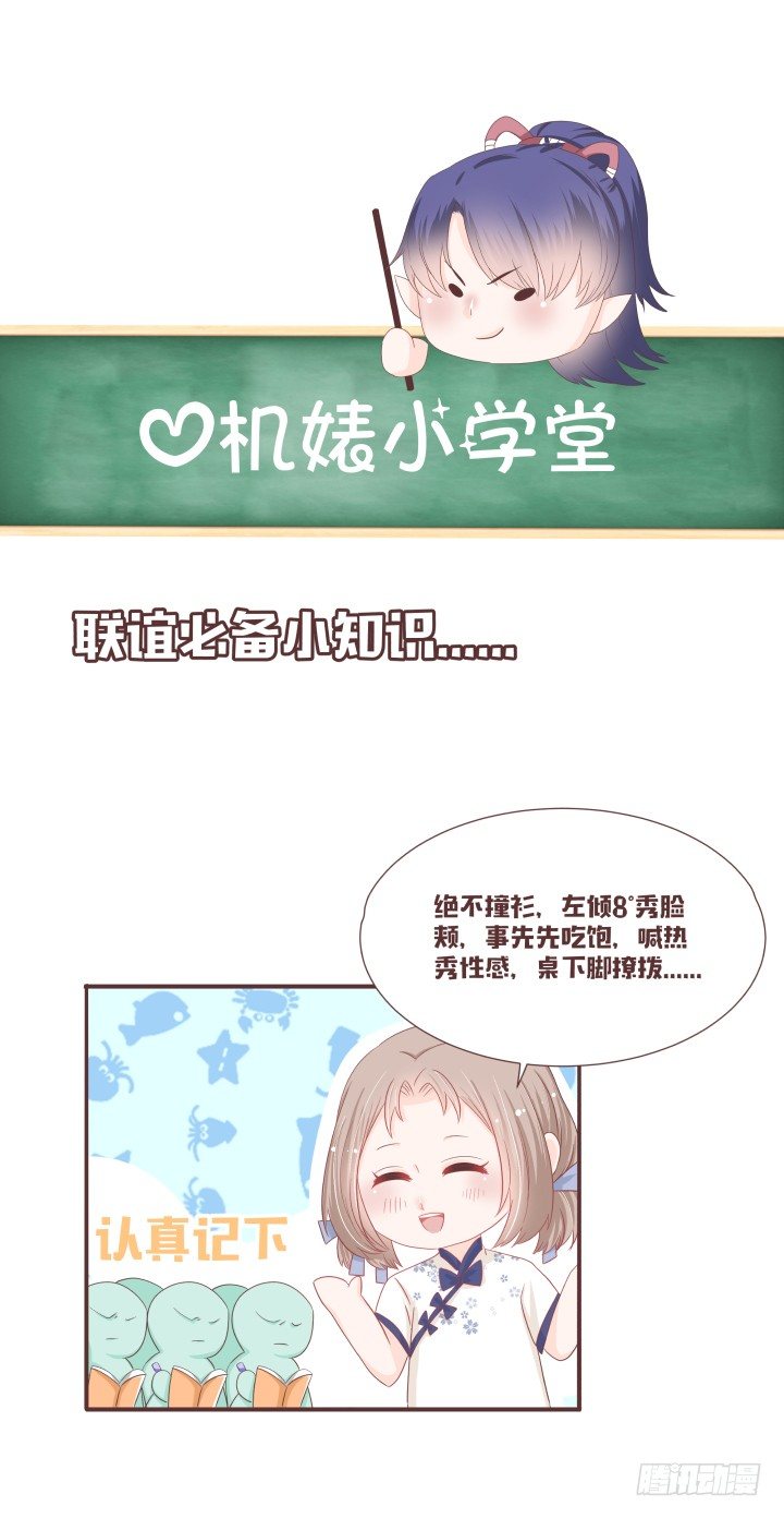 仙音烛 - 丫鬟选拔大赛 - 2