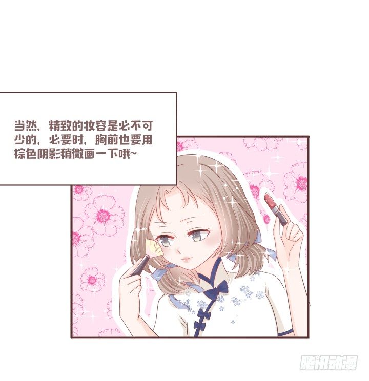 仙音烛 - 丫鬟选拔大赛 - 3