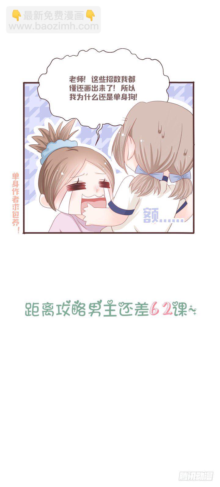 仙音烛 - 丫鬟选拔大赛 - 5