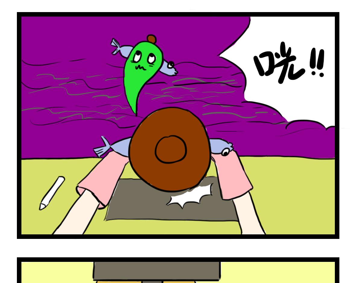 牛油果的魅力-第14话