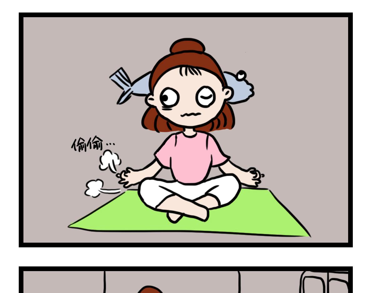 不停的放屁-第16话