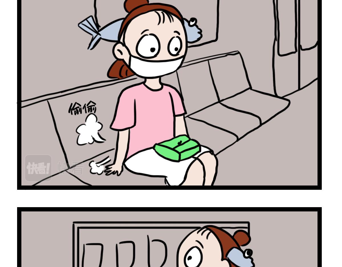 不停的放屁-第16话