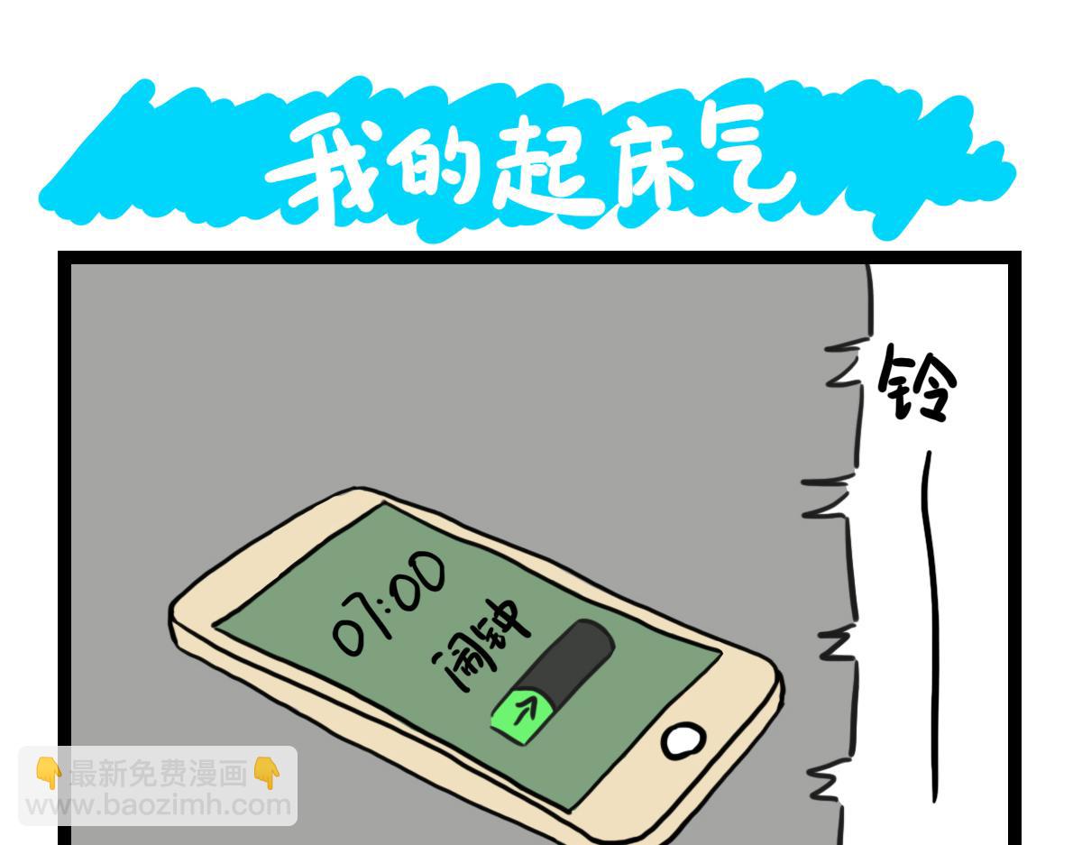 甲方爸爸-第2话