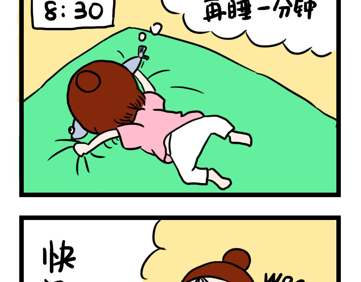 甲方爸爸-第2话