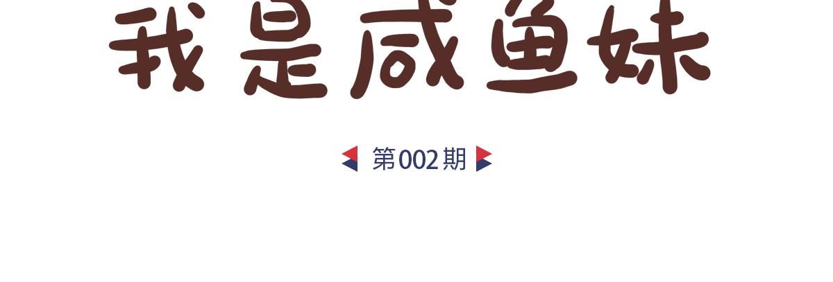 甲方爸爸-第2话