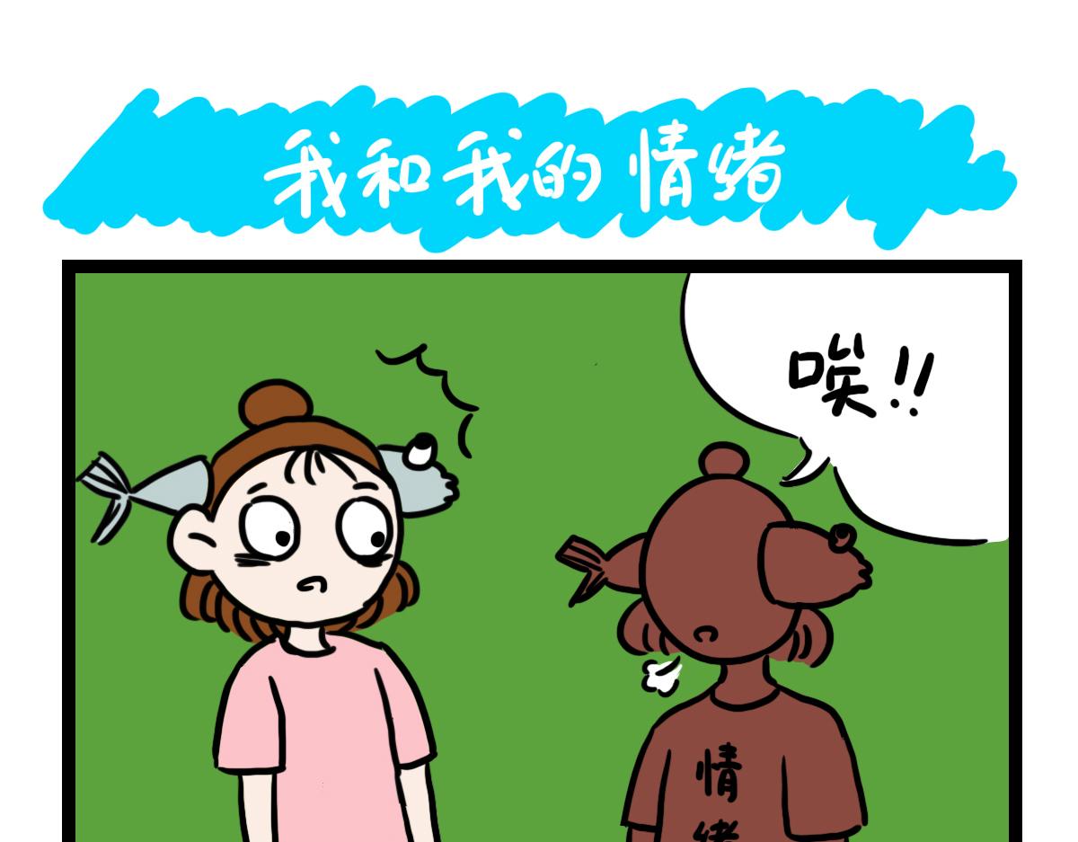 打折商品-第22话