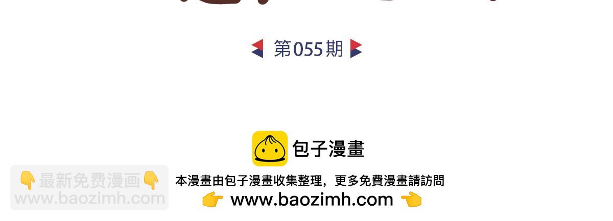 头脑渐渐清楚起来-第28话