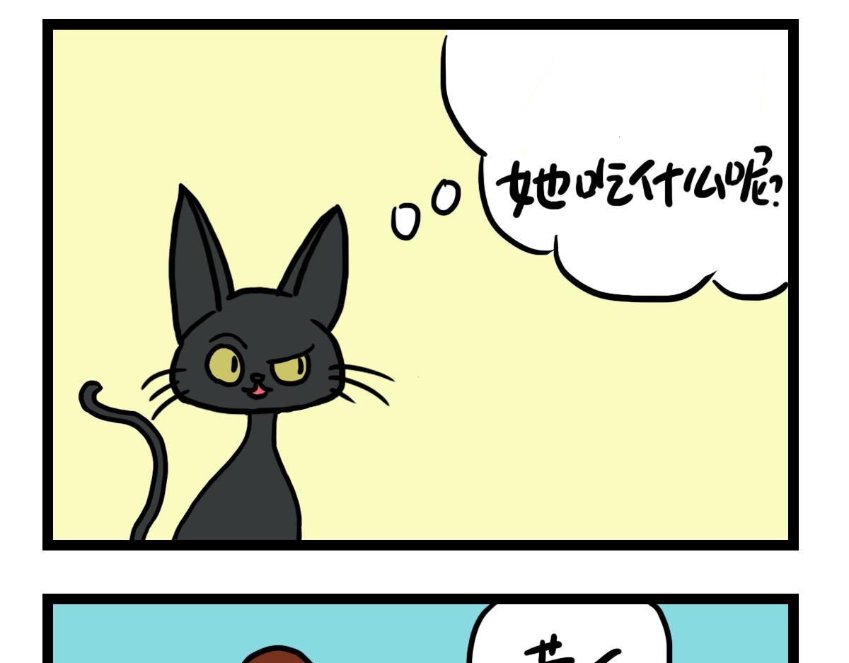 我的最爱-第30话