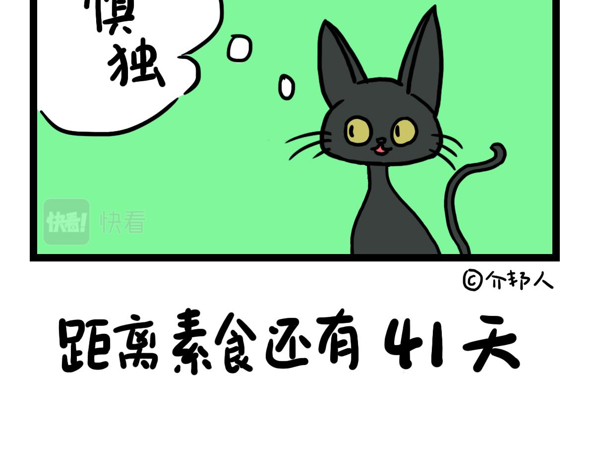 我的最爱-第30话