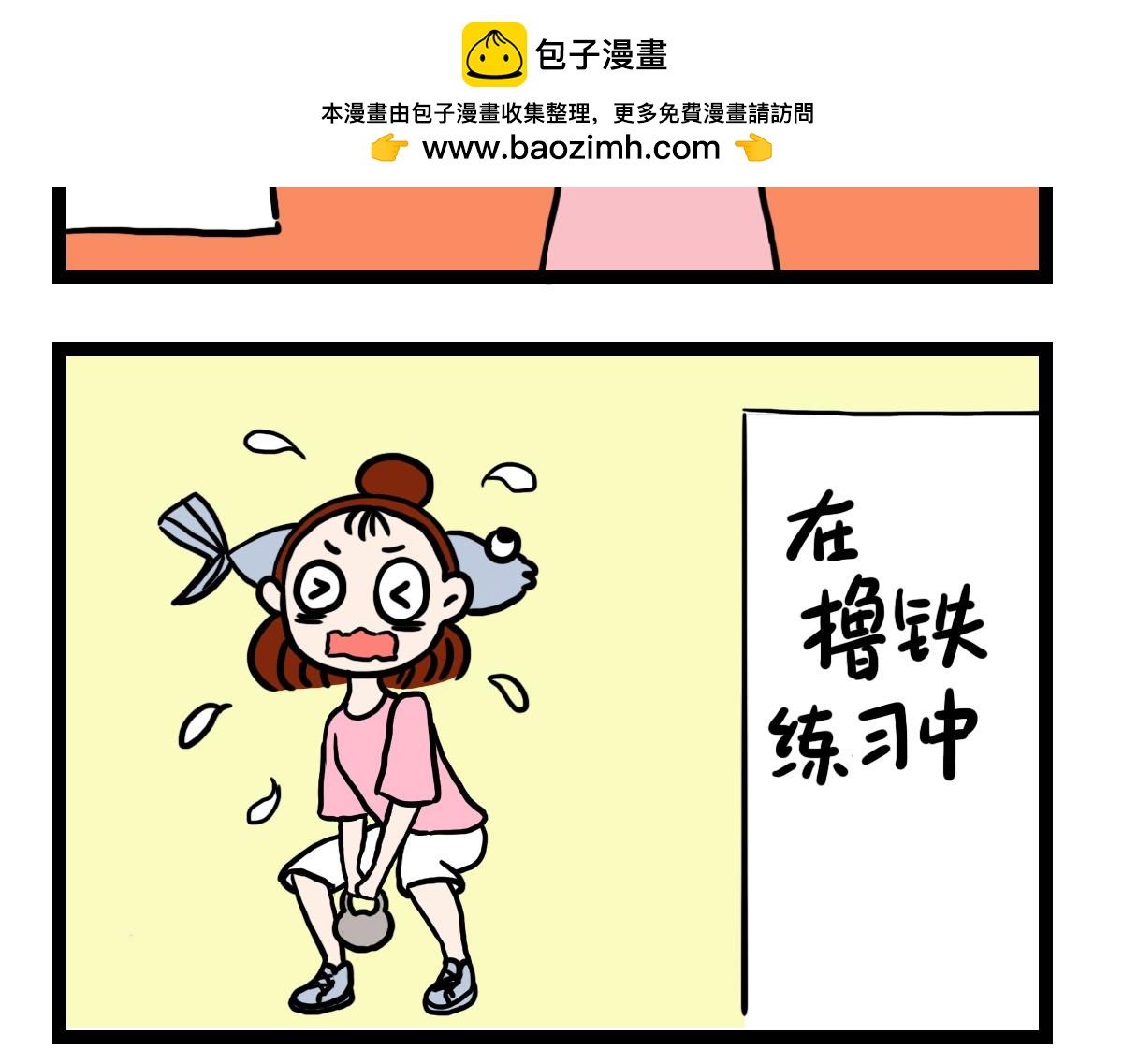 我的最爱-第30话