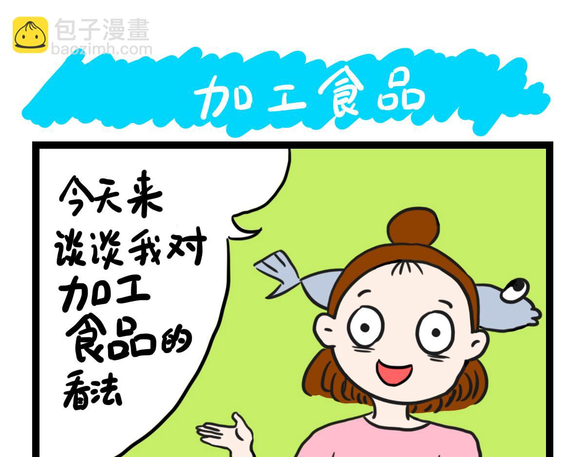 一年有53周，要珍惜-第32话