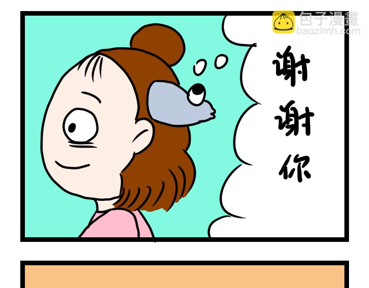 游泳馆日-第34话