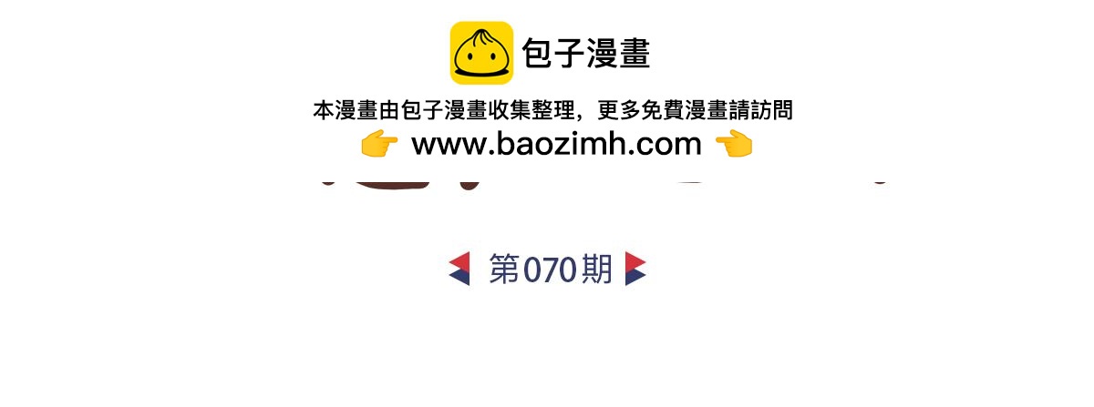 做一个商业插画师-第36话