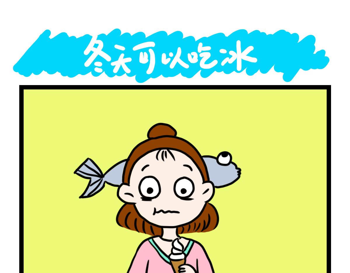 姐是老中医-第40话