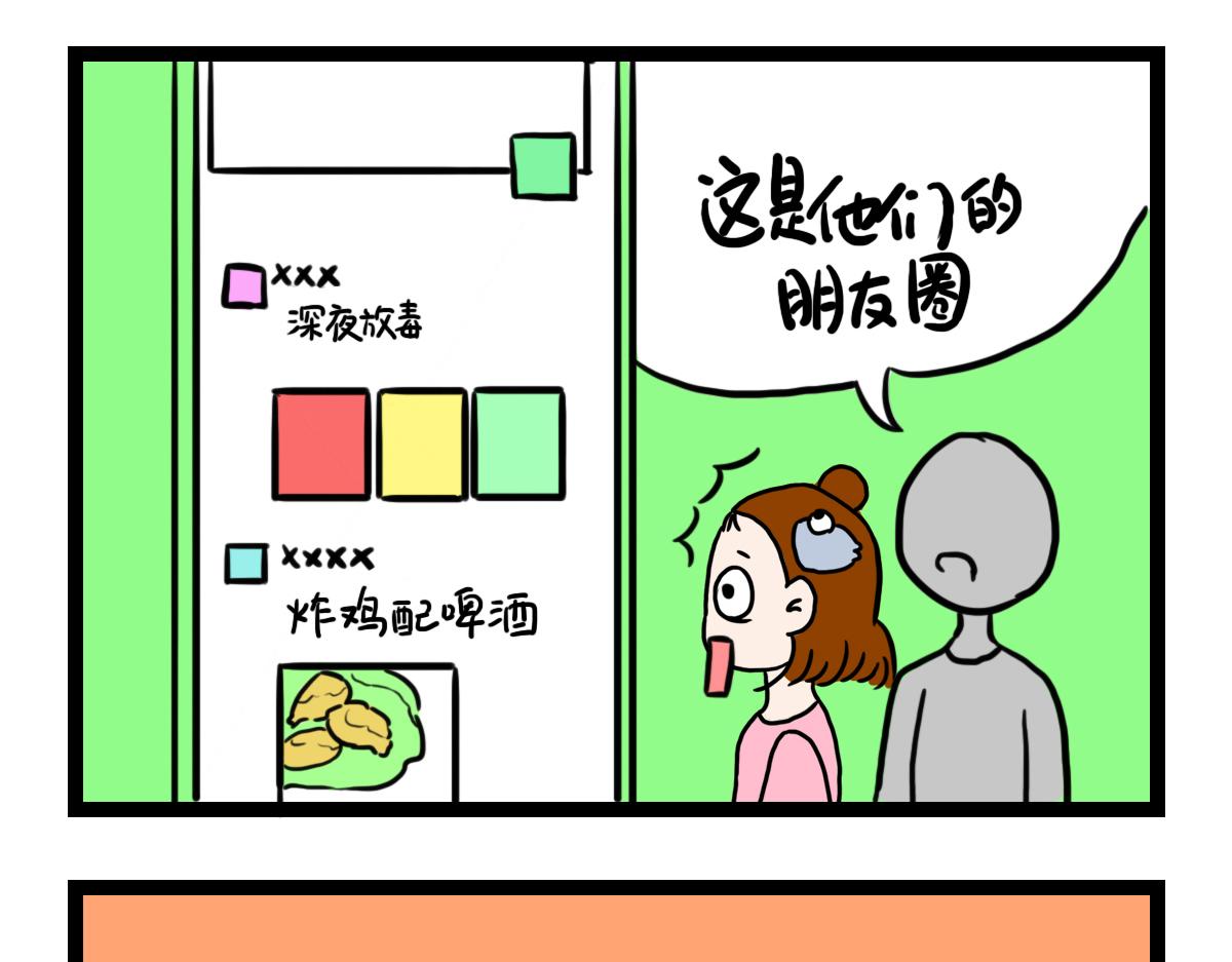 最爱的啤酒-第44话