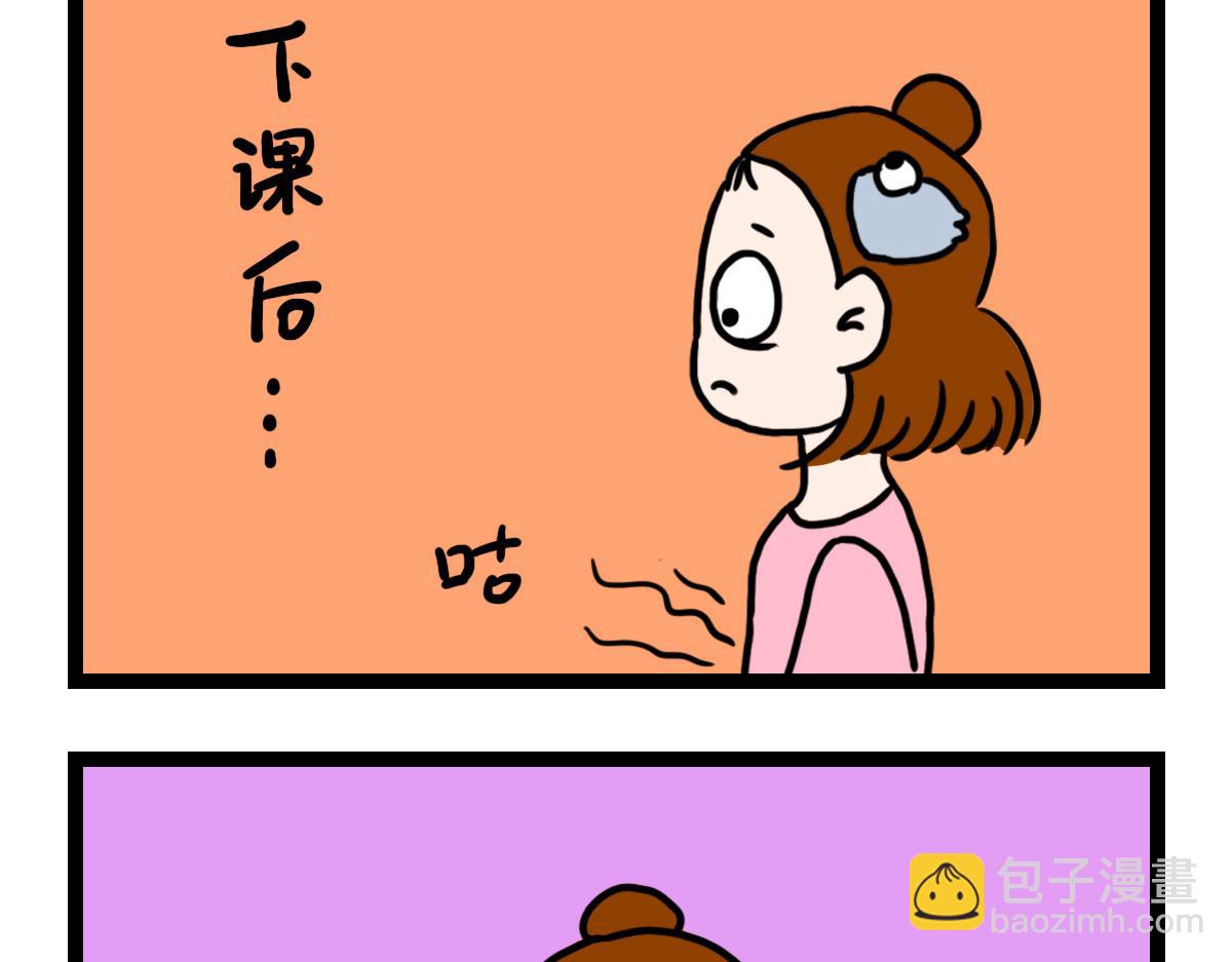 最爱的啤酒-第44话