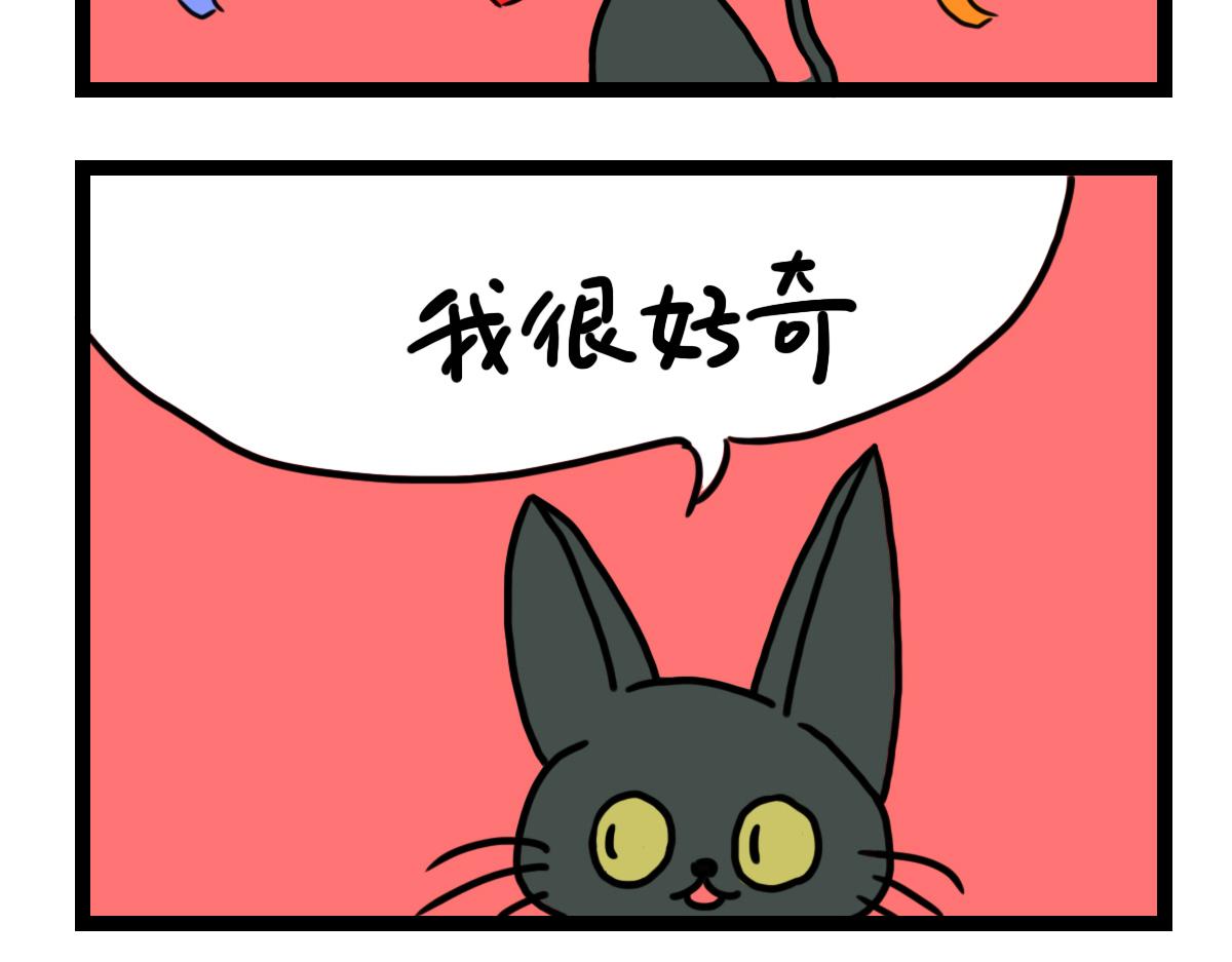 过好当下-第50话