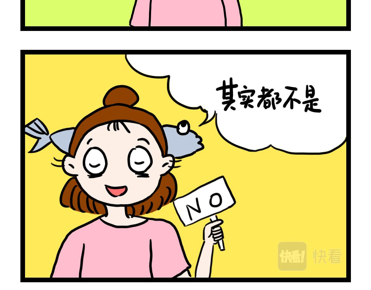 过好当下-第50话