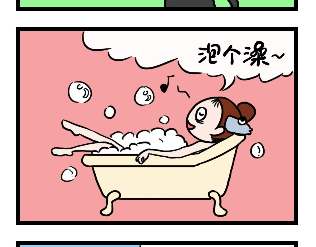 核心的魅力-第8话