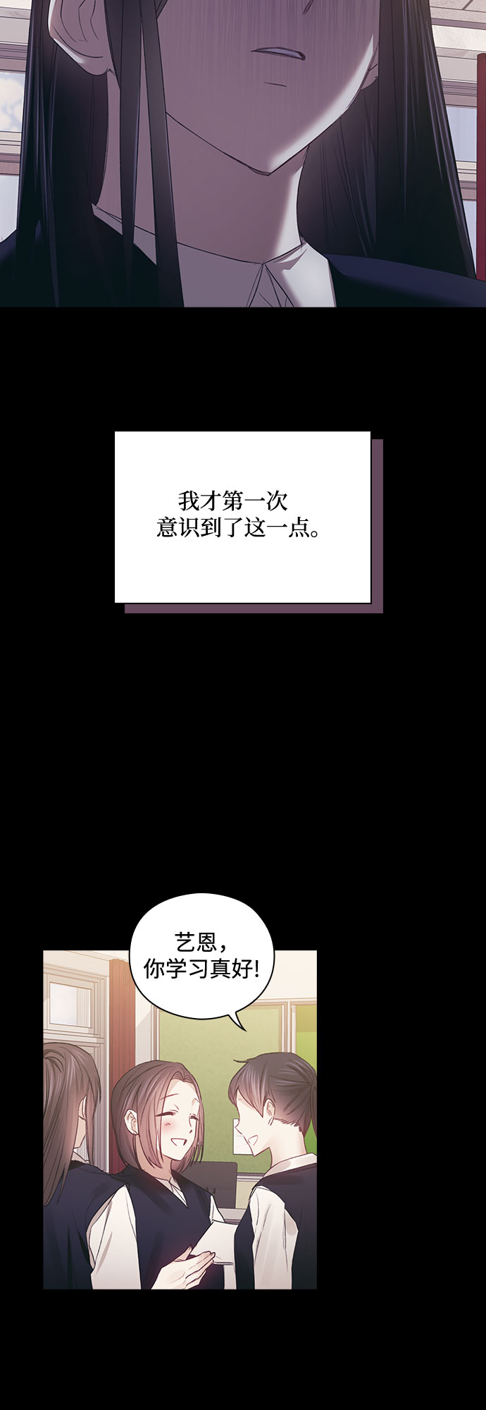 現在才戀愛 - 第56話 - 1