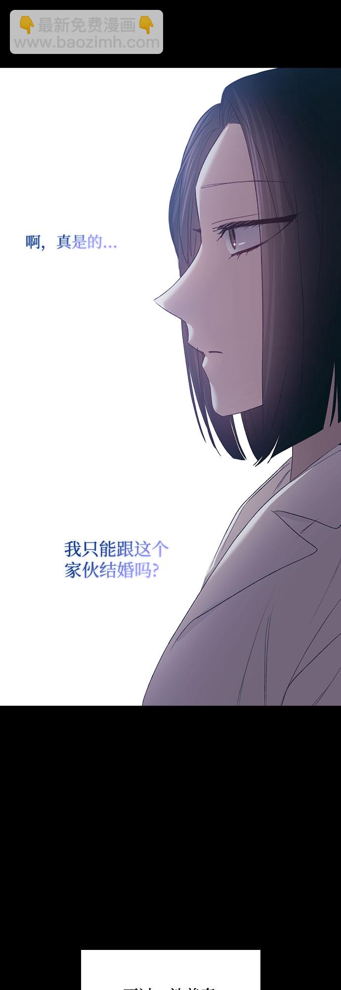 現在才戀愛 - 第56話 - 2