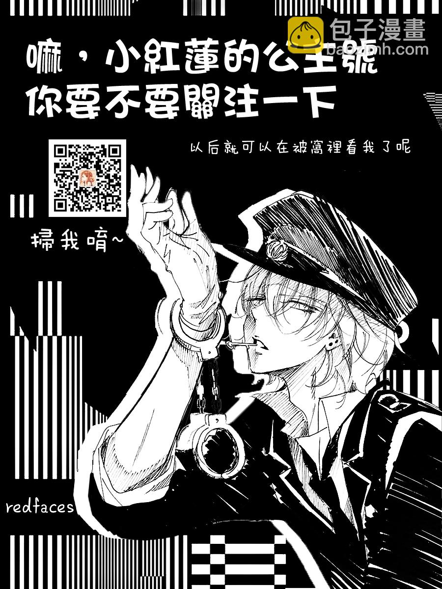 現在多聞君是哪一面！？ - 第02話 - 1