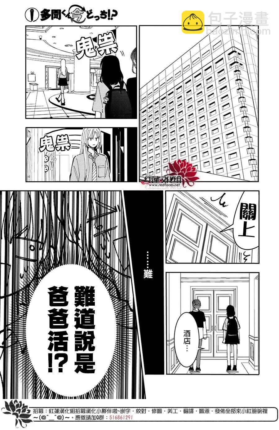 第37话25