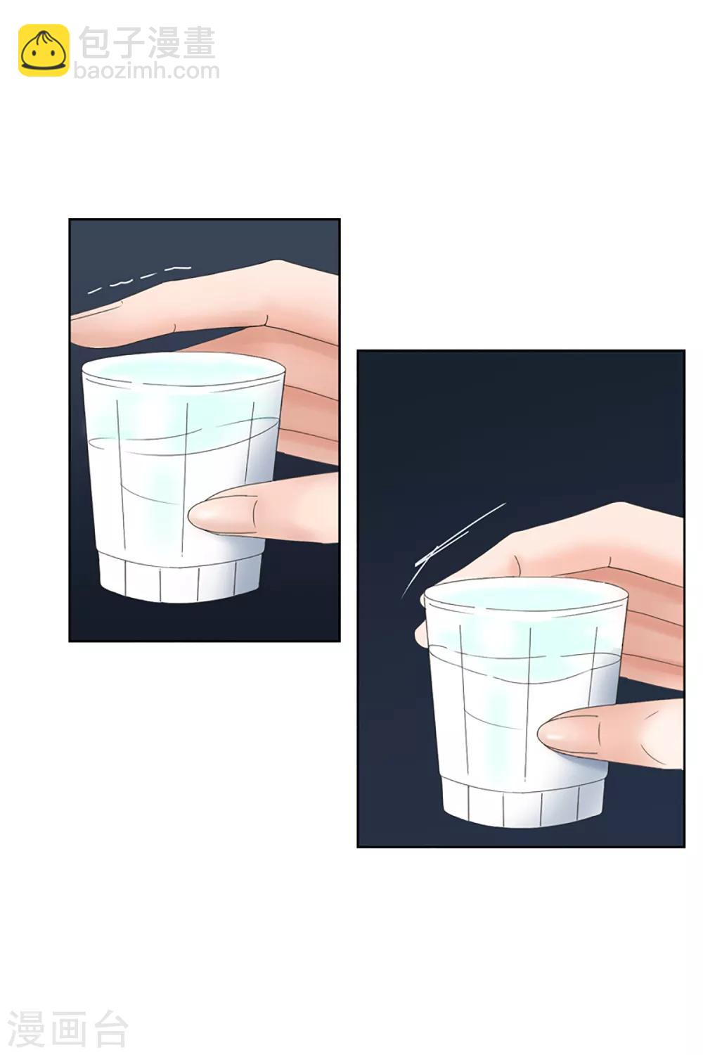 第2话 如果我们2-第2话