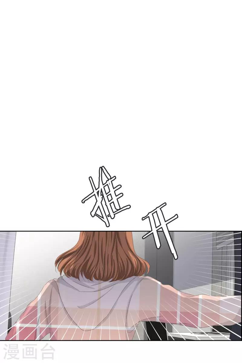 第102话 关系的变化18-第102话