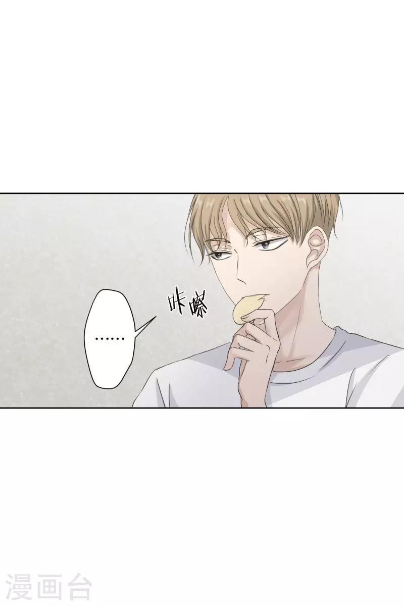 第102话 关系的变化18-第102话