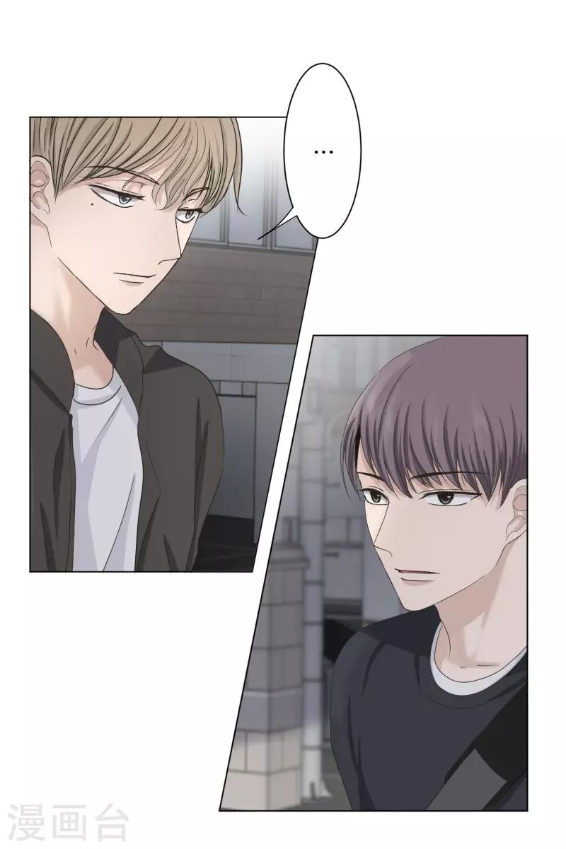 第102话 关系的变化18-第102话