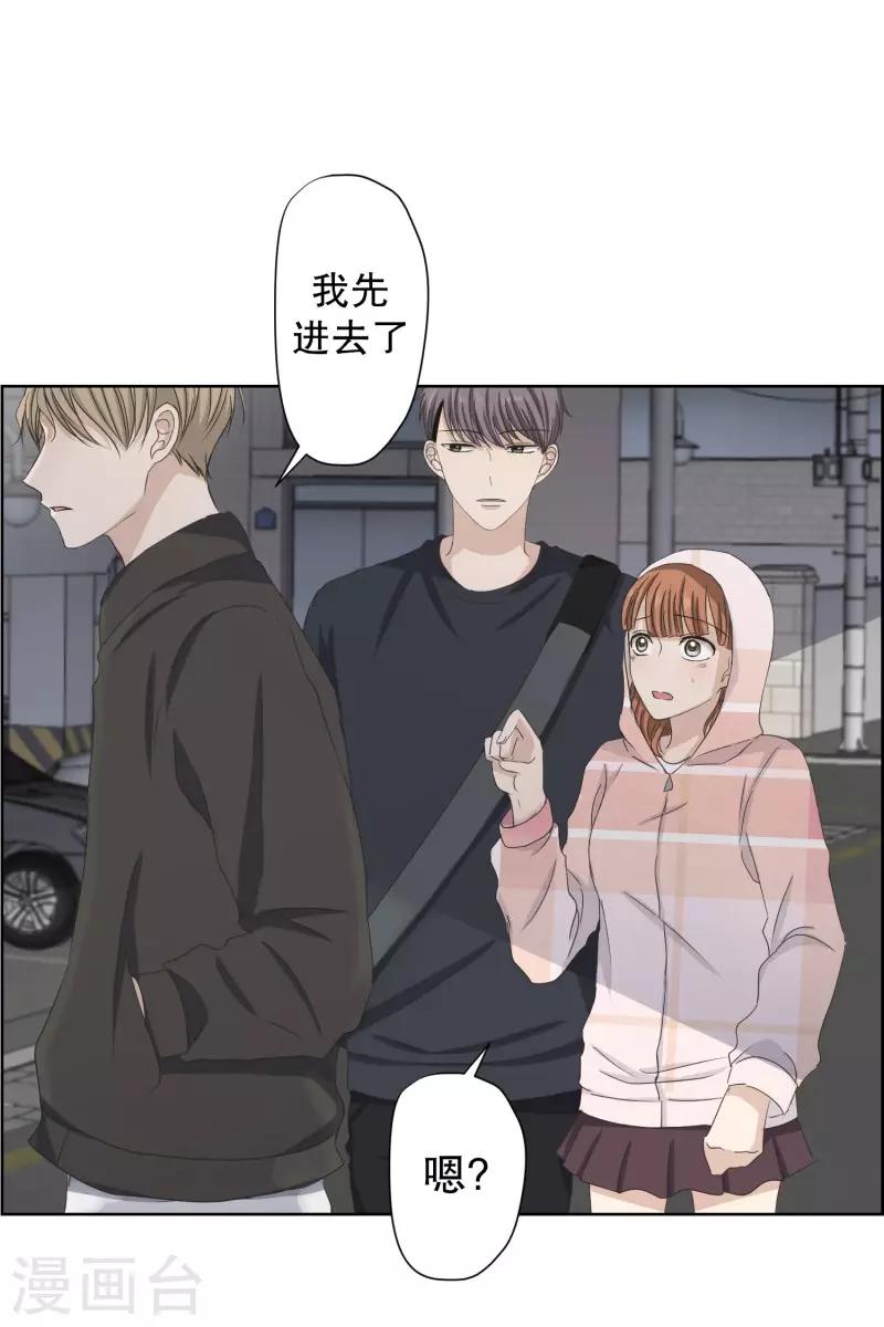 第102话 关系的变化18-第102话