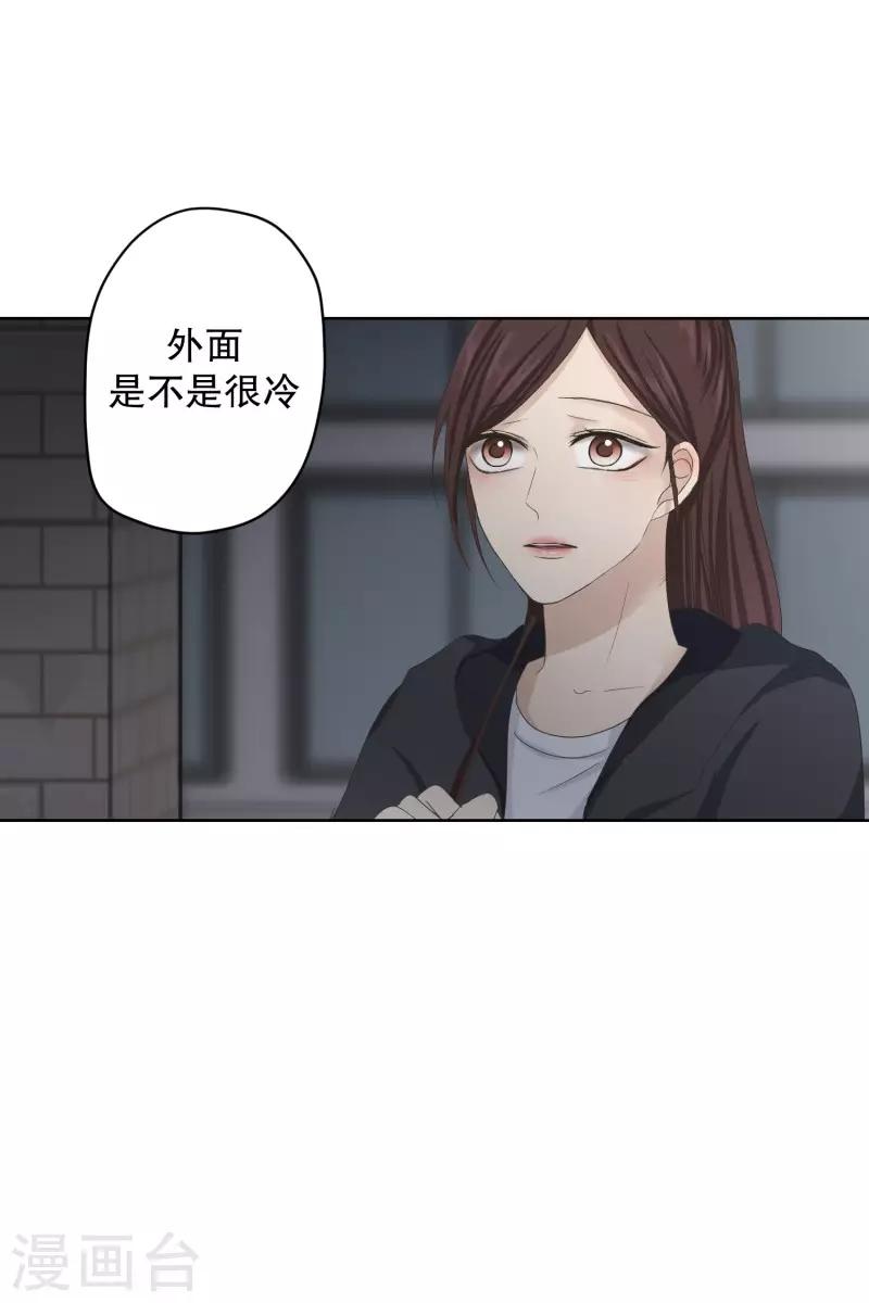 第104话 关系的变化20-第104话