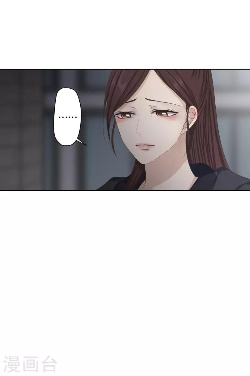 第104话 关系的变化20-第104话