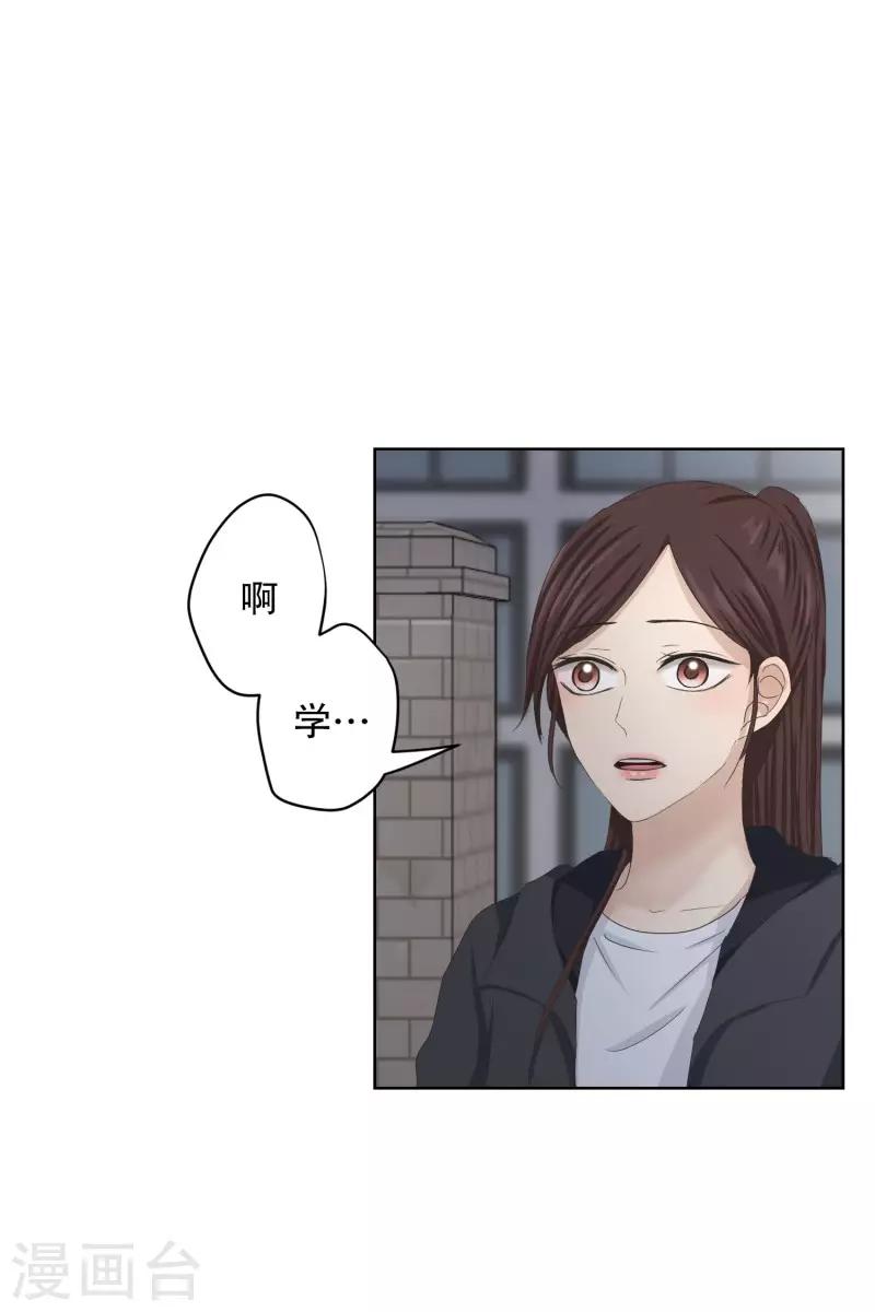 第104话 关系的变化20-第104话