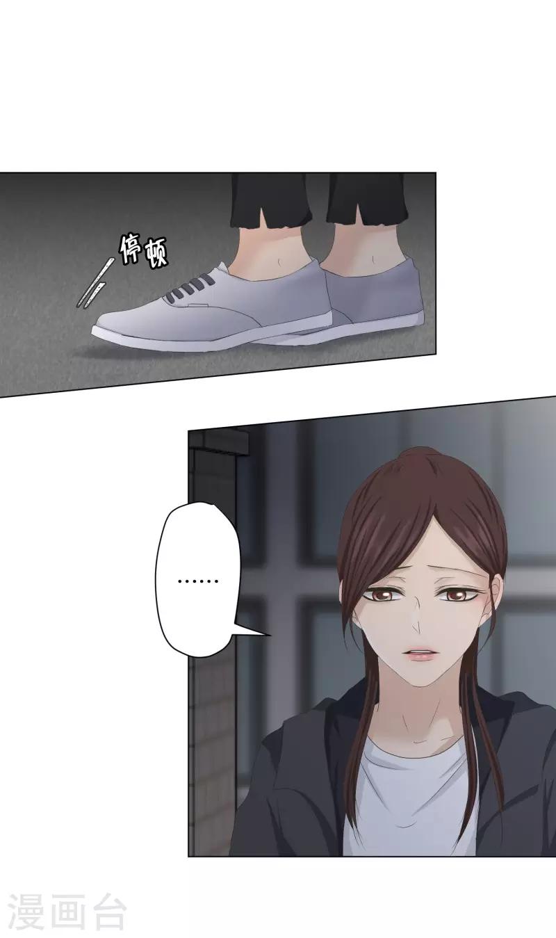 第104话 关系的变化20-第104话