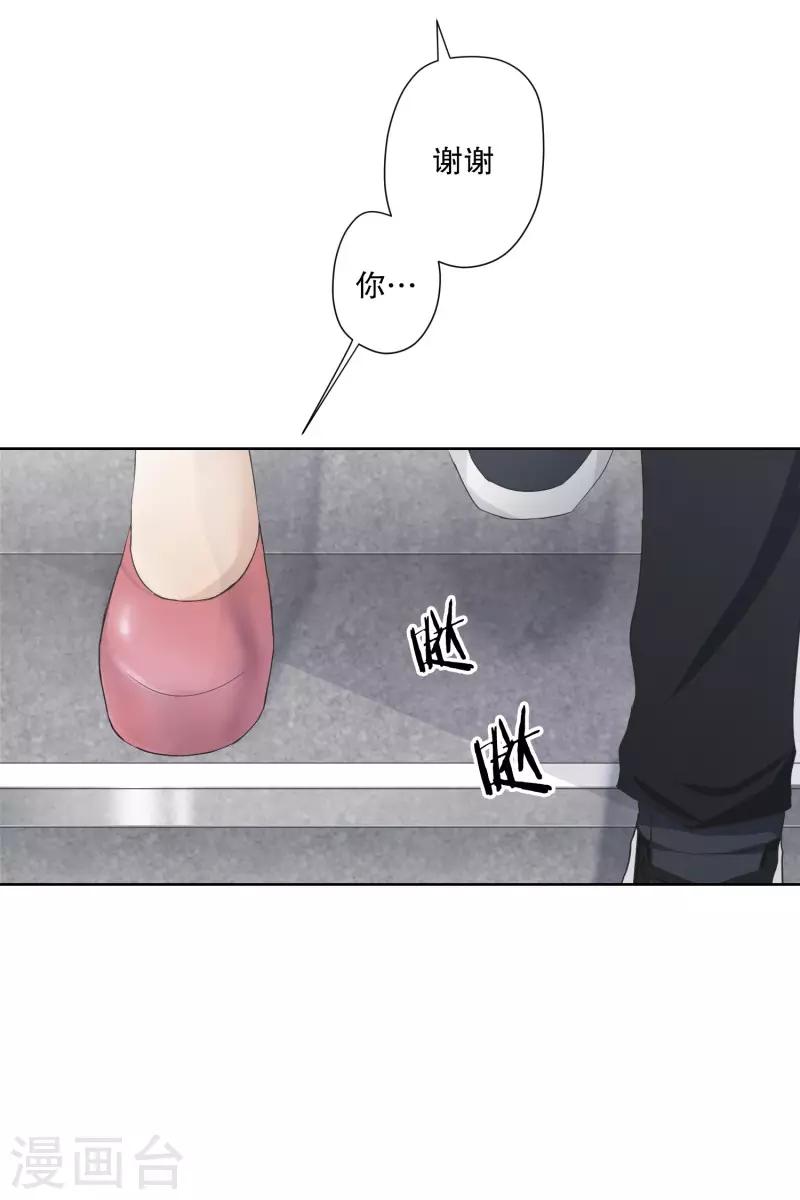 第106话 关系的变化22-第106话