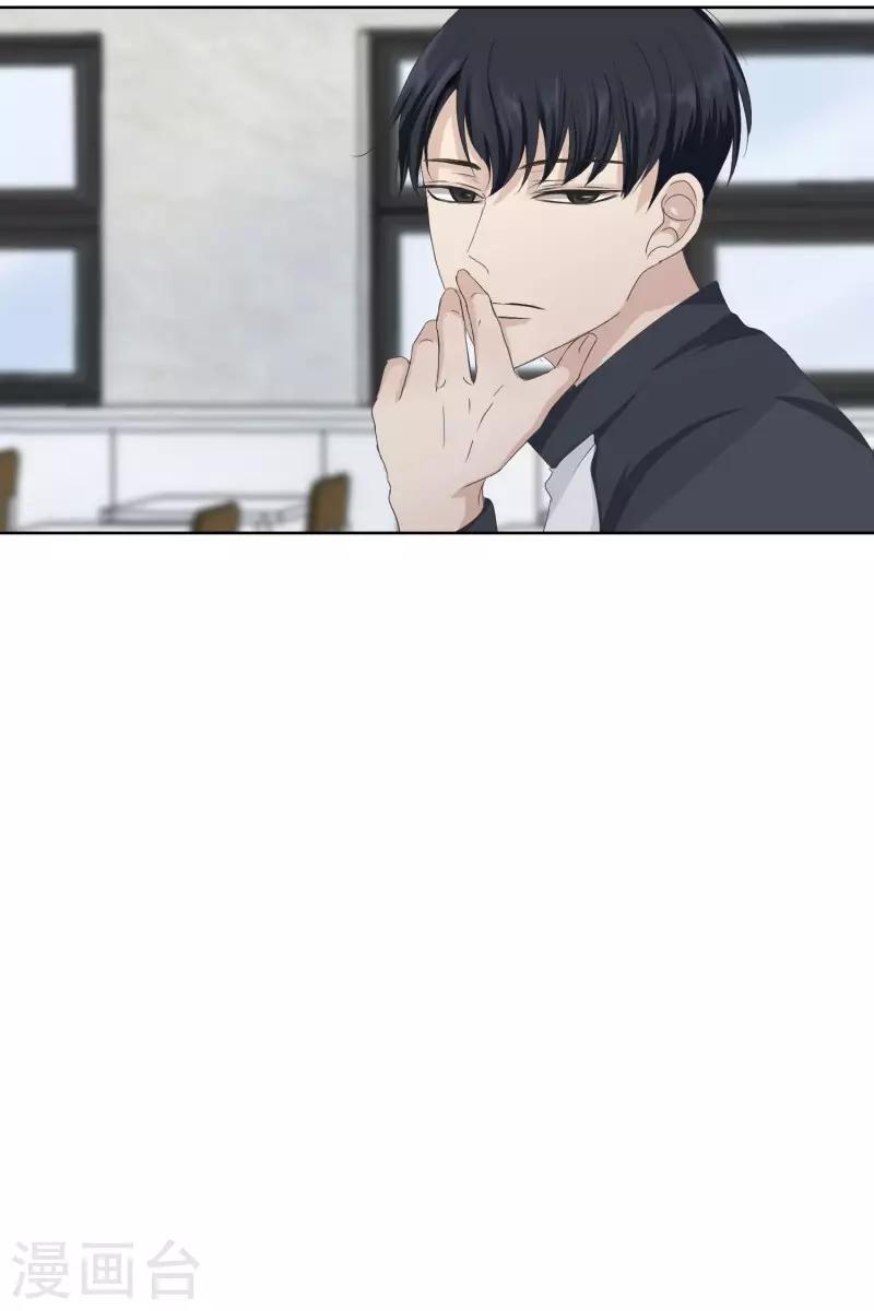 第106话 关系的变化22-第106话