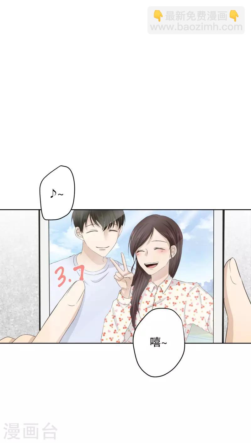 第106话 关系的变化22-第106话