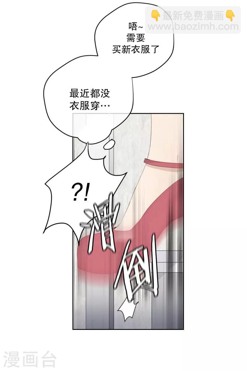 第106话 关系的变化22-第106话