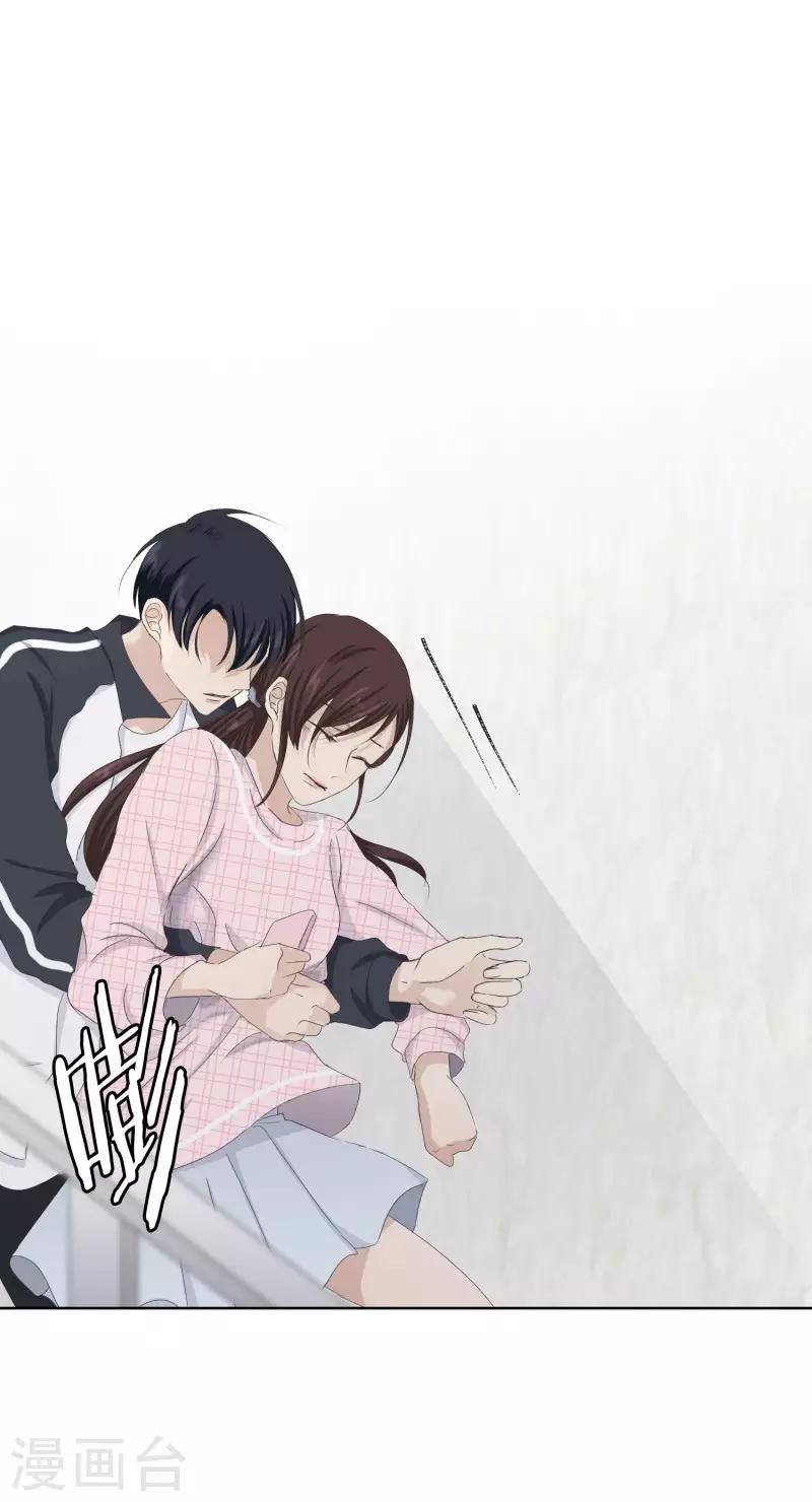 第106话 关系的变化22-第106话